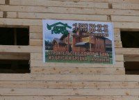 Компания "ДревГород"