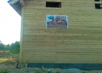 Компания "ДревГород"